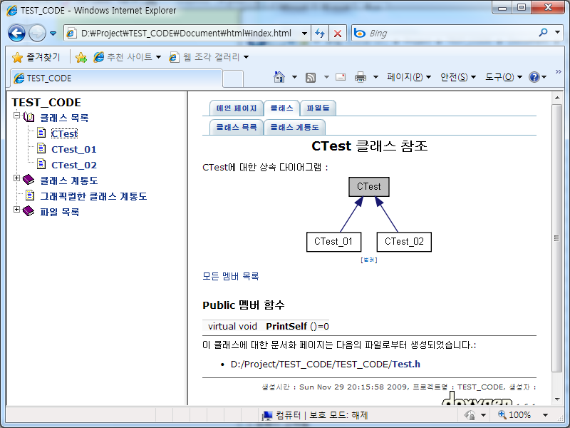 사용자 삽입 이미지